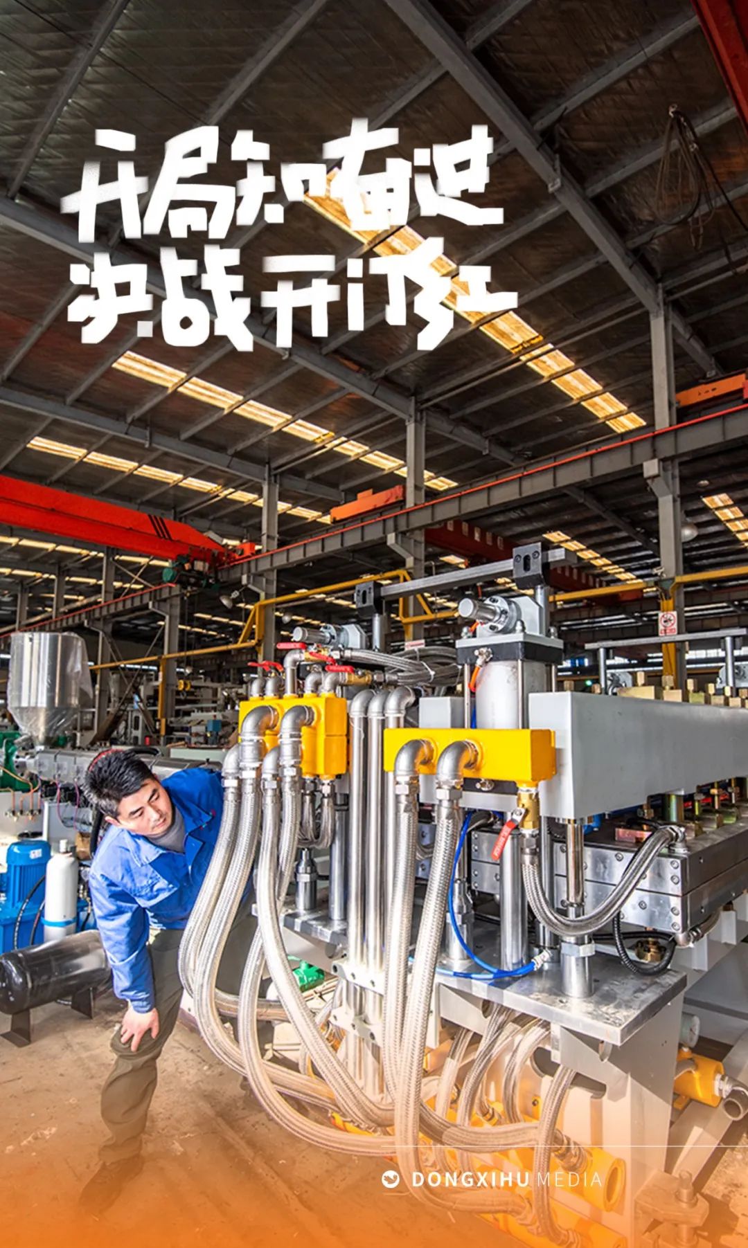 “本月簽單即將破億！” 現(xiàn)代精工中空板廠家太太太太忙了！