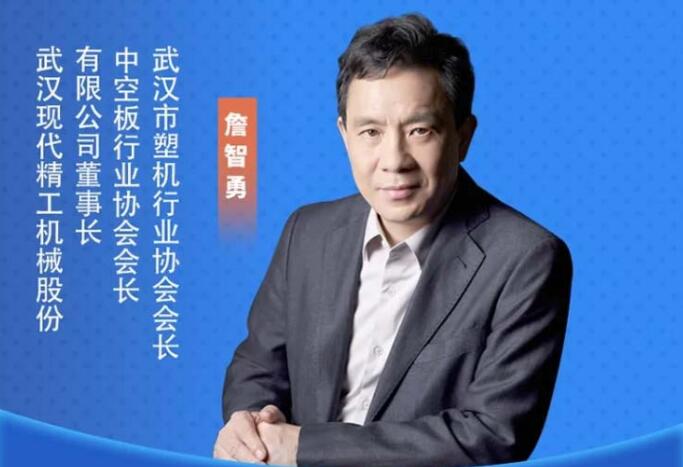 現(xiàn)代精工誠邀您共赴第四屆全國工業(yè)副產(chǎn)石膏暨磷鈦石膏綜合利用新技術(shù)、新設(shè)備交流大會