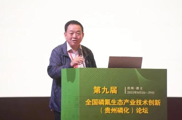 瞿金平院士發(fā)表講話(huà) 瞿金平院士發(fā)表講話(huà)
